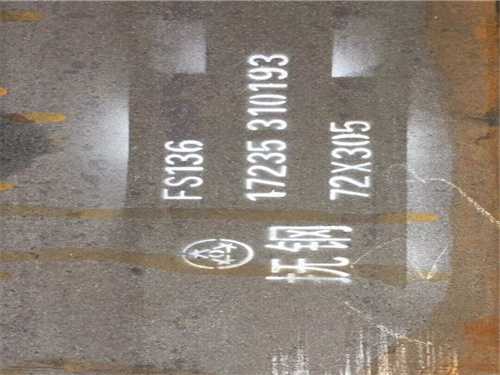 8402模具鋼多少錢(qián)
