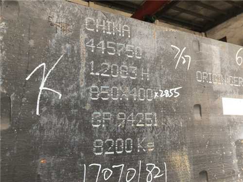 材質(zhì)8407，840是什么材質(zhì)